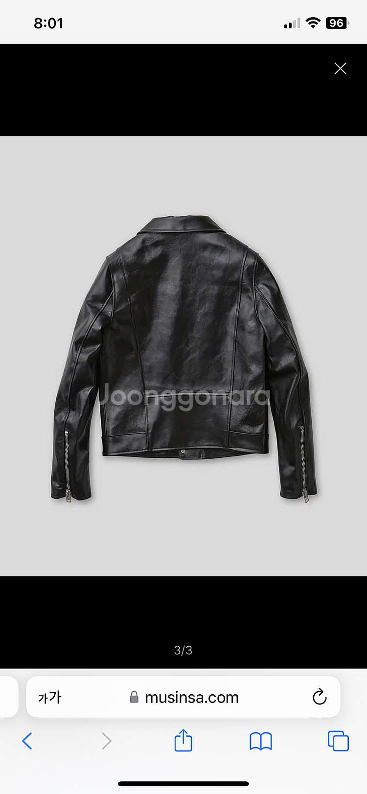 Silers Leather Biker Jacket (W...--2