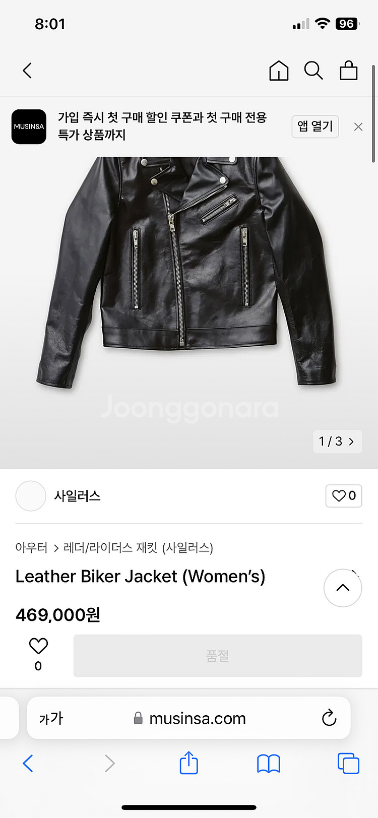 Silers Leather Biker Jacket (W...--3