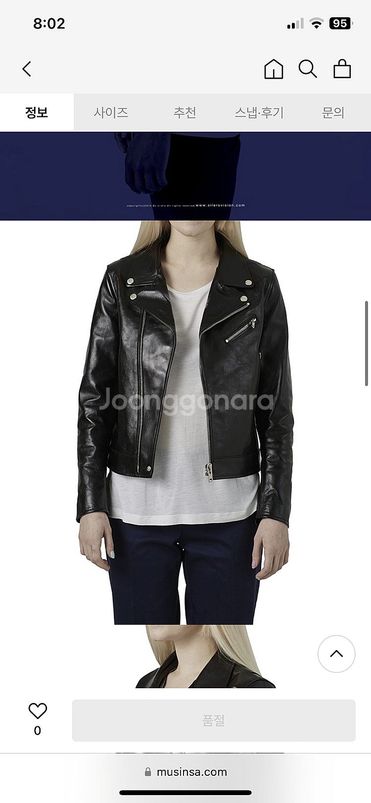 Silers Leather Biker Jacket (W...--6