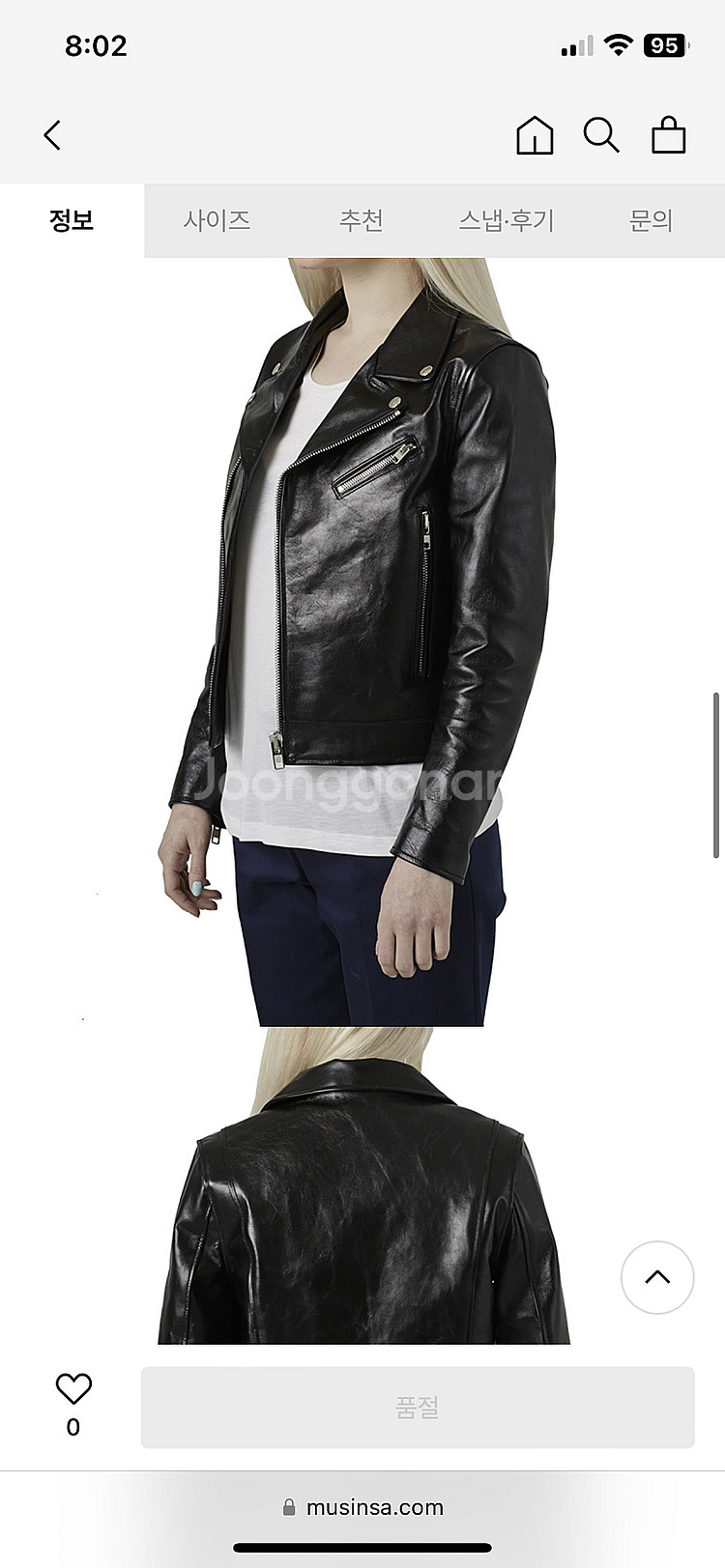 Silers Leather Biker Jacket (W...--7