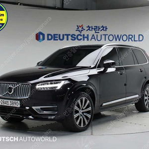 볼보XC90 2세대 2.0 T6 AWD 인스크립션 (7인승)@중고차@24시상담@저신용@전액할부