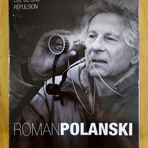 DVD Roman Polanski 로만 폴란스키 초기작 3편