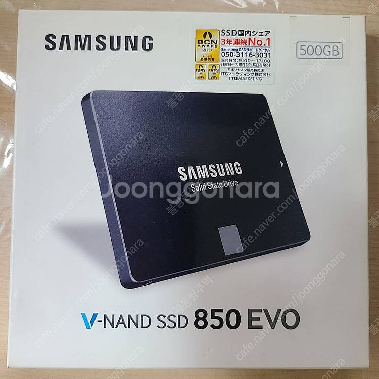 Samsung SATA SSD 여러개 팝니다.--6