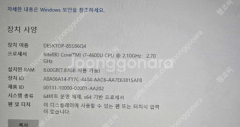 ASUS i7 미니 PC--5