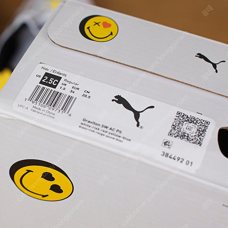 [205]퓨마 키즈 운동화 팝니다 이미지