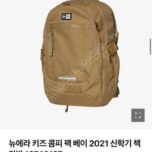 초등학교 저학년 책가방 강추 뉴에라 콤피 팩 네이비