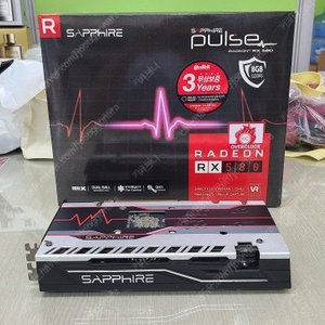 라데온 RX 580 GDDR5 8GB 사파이어 펄스 - 맥용 롬플랙싱 제품