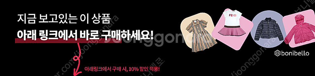 [정품, 사용감적음] 아동 펜디 키즈 FF로고 원피스 ...--1
