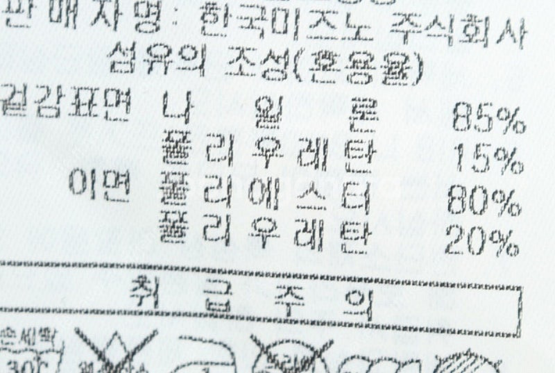(XL) 미즈노 집업져지 트랙탑 블랙 폴리 올드스쿨 루...--5