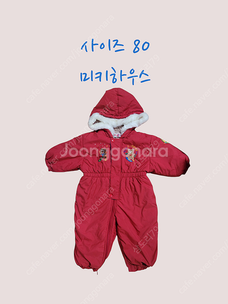 미키하우스 패딩 슈트 80--0