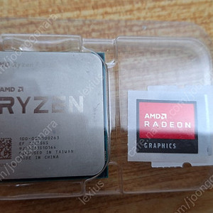 AMD 라이젠7 5700G 택포