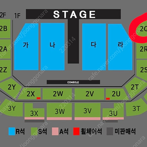 나훈아 광주 콘서트 연석 원가양도