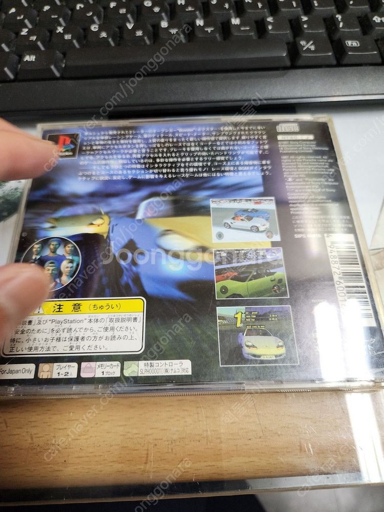 ps1 포르쉐 챌린지 택포 1.5--2