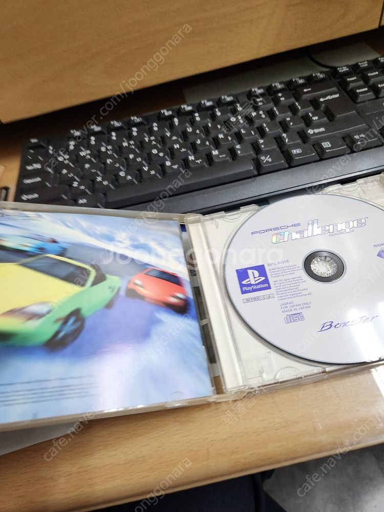 ps1 포르쉐 챌린지 택포 1.5--3