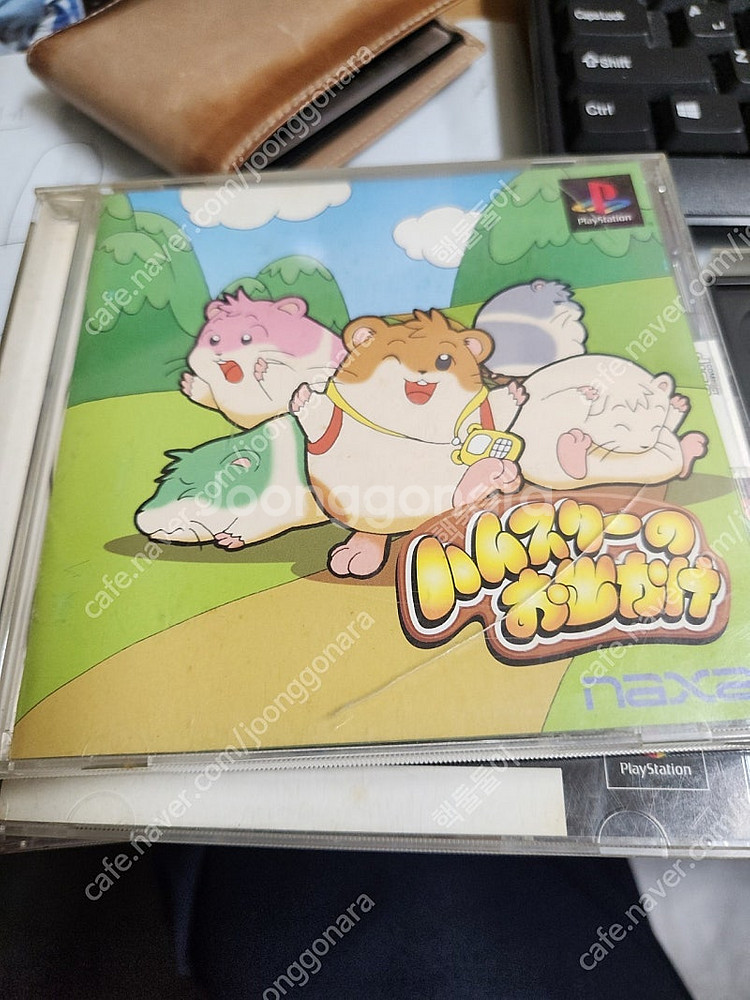 ps1 햄스터의 나들이 택포 1.0--0