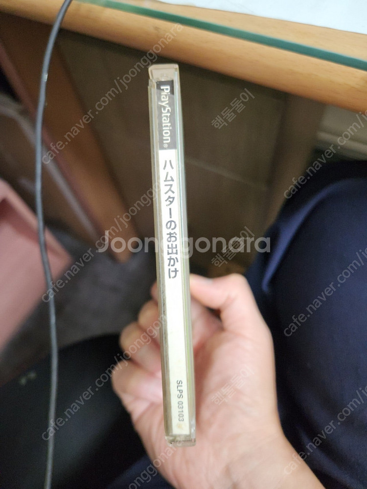 ps1 햄스터의 나들이 택포 1.0--1
