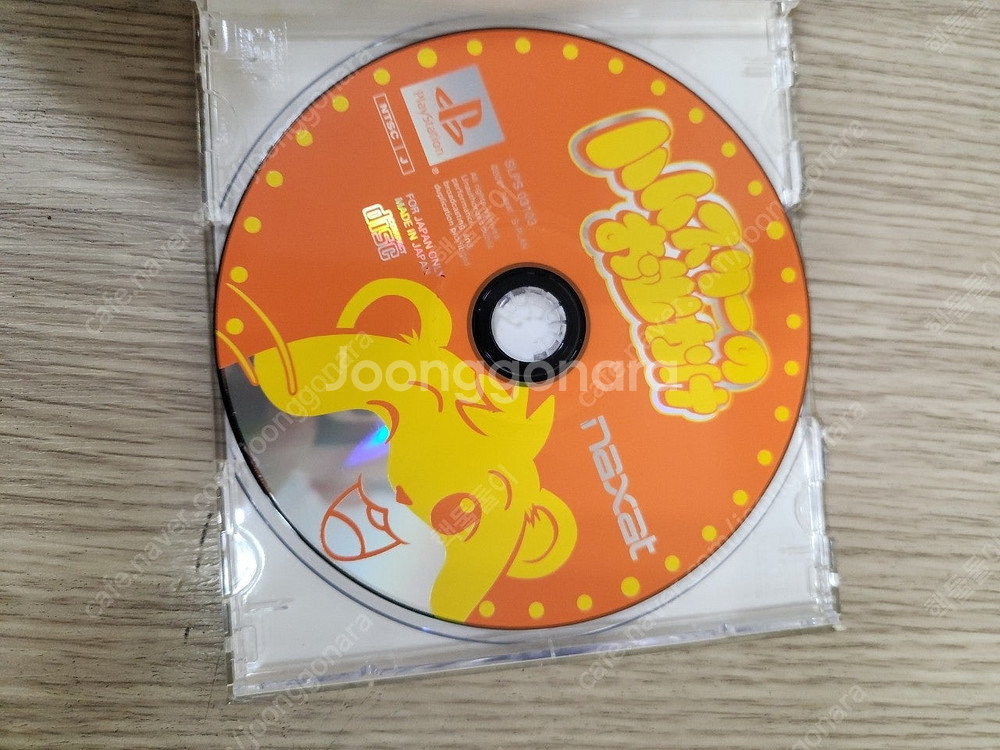 ps1 햄스터의 나들이 택포 1.0--9