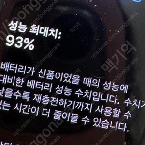 애플워치 에르메스 8 41mm , 포브바레니아 더블투어 (애캐플)