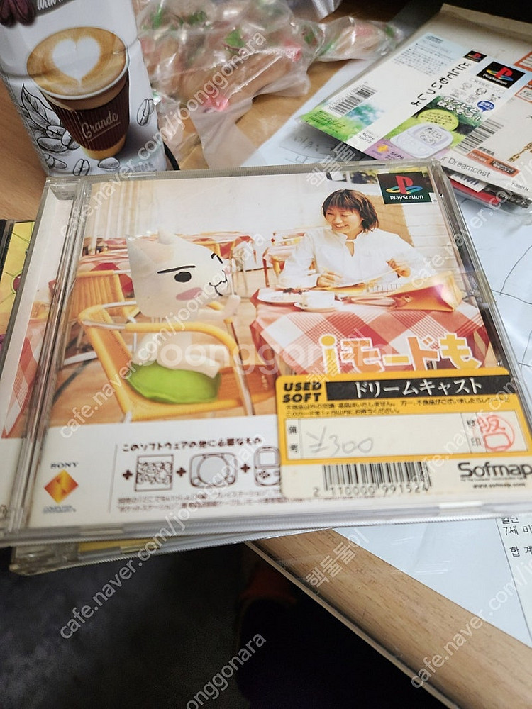 ps1 어디라도 함께 i모드 도코데모 잇쇼 택포 1.0--0