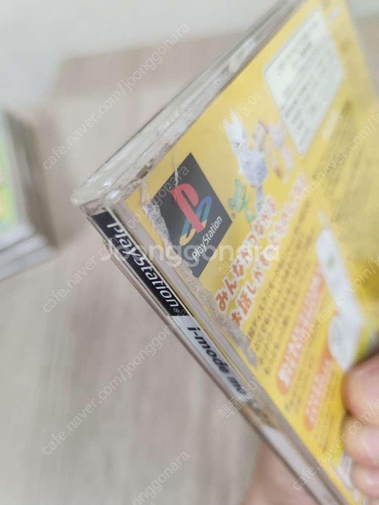 ps1 어디라도 함께 i모드 도코데모 잇쇼 택포 1.0--7
