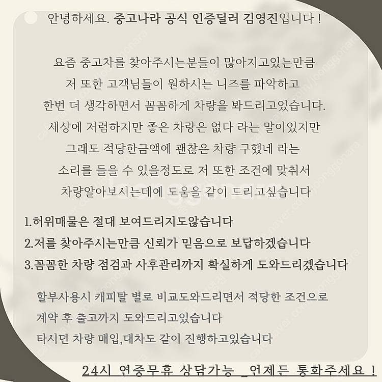 [현대]베라쿠르즈 디젤 2WD 300VX 스마트팩 (7...--1