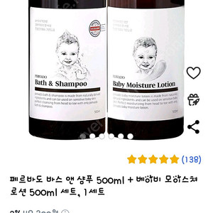 페르바도