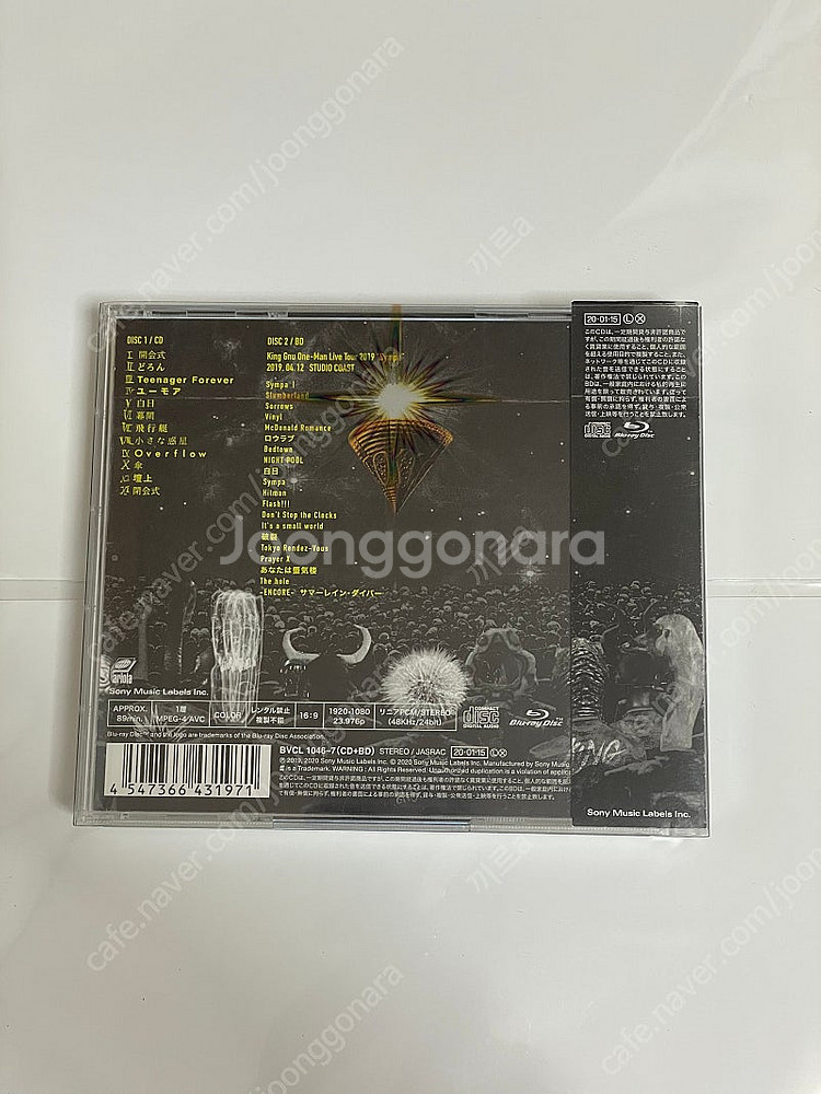 킹누 더그언 통상반 CD 앨범 THE GREATEST ...--2