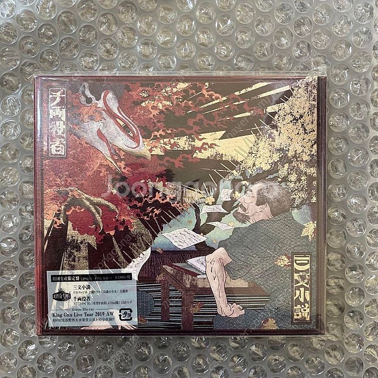 킹누 더그언 통상반 CD 앨범 THE GREATEST ...--3