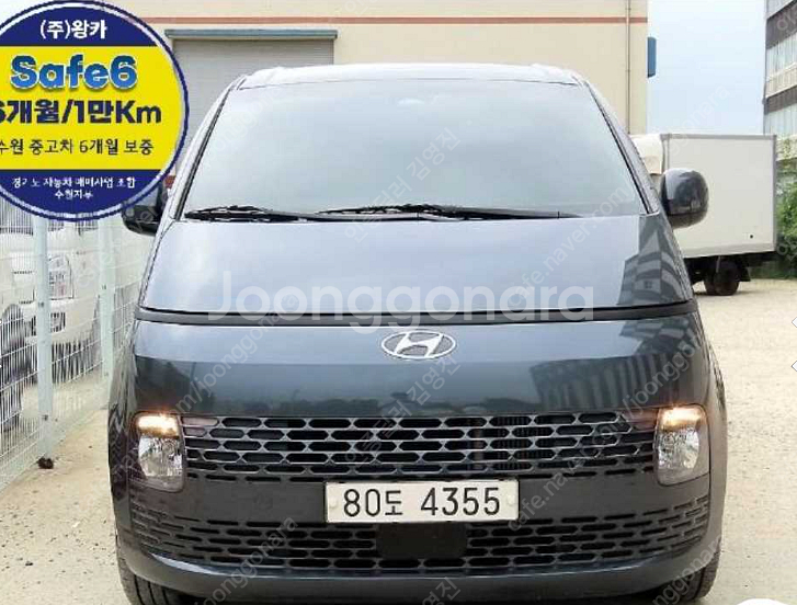 [현대]스타리아 2WD 디젤 카고 5인승 모던--0