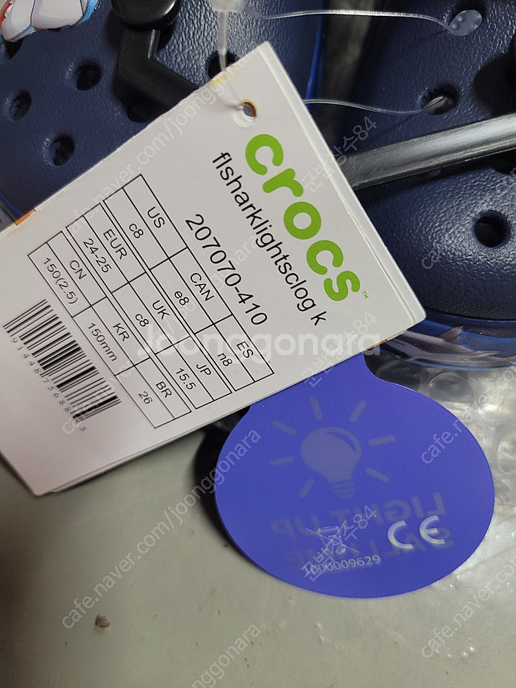 새상품 아동 크록스 c8 150--3