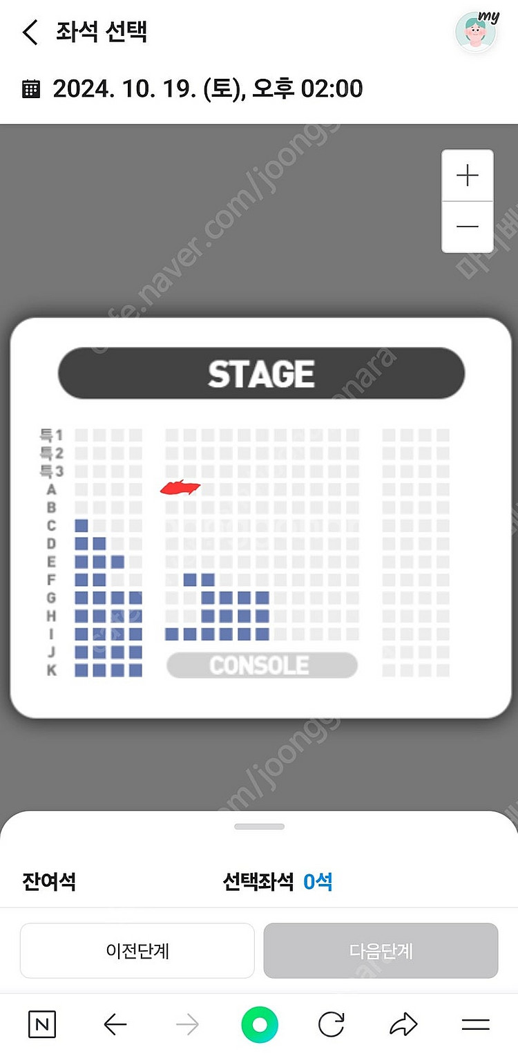 김정민콘서트(서울) 4열 티켓 2매 양도합니다🥲--1