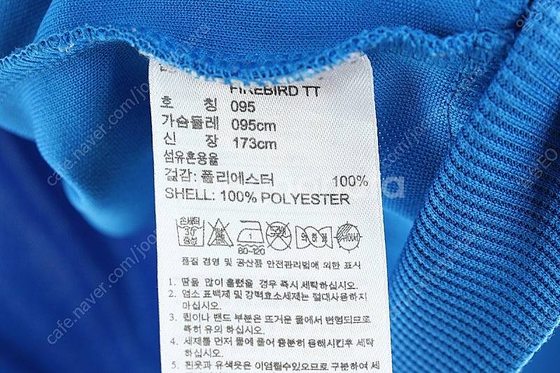 (M) 아디다스 집업져지 트랙탑 블루 파이어버드 삼색선...--5