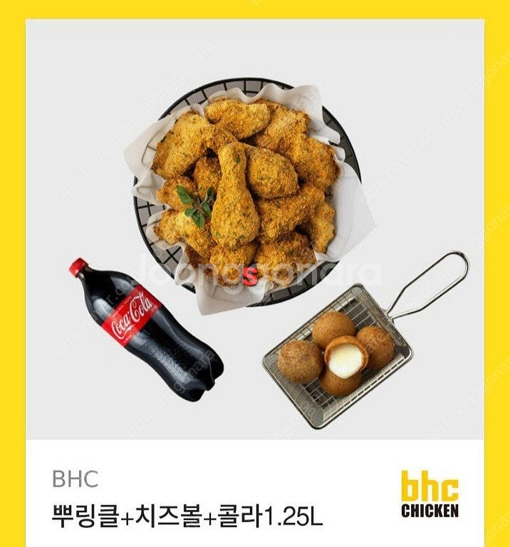 bhc 뿌링클+ 치즈볼+ 콜라1.25--0
