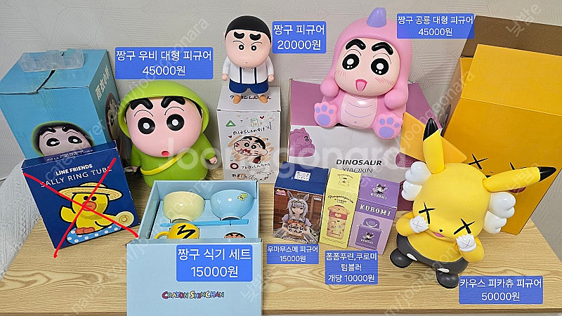 일본 정품 인형, 뽑기 인형 및 피규어 판매합니다! (...--7
