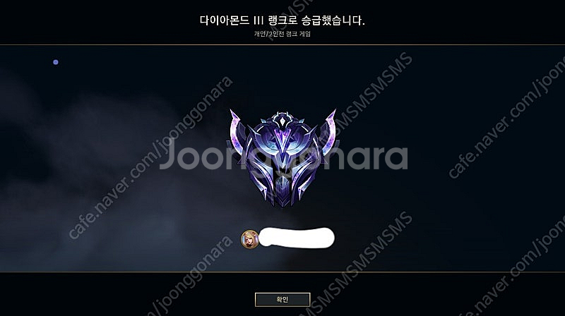 [무료] 롤(LOL) 대리 아이언 브론즈 실버 올려드립...--0