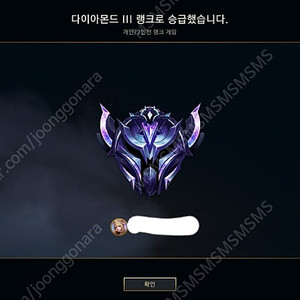 [무료] 롤(LOL) 대리 아이언 브론즈 실버 올려드립니다(골드까지 *승리스킨)