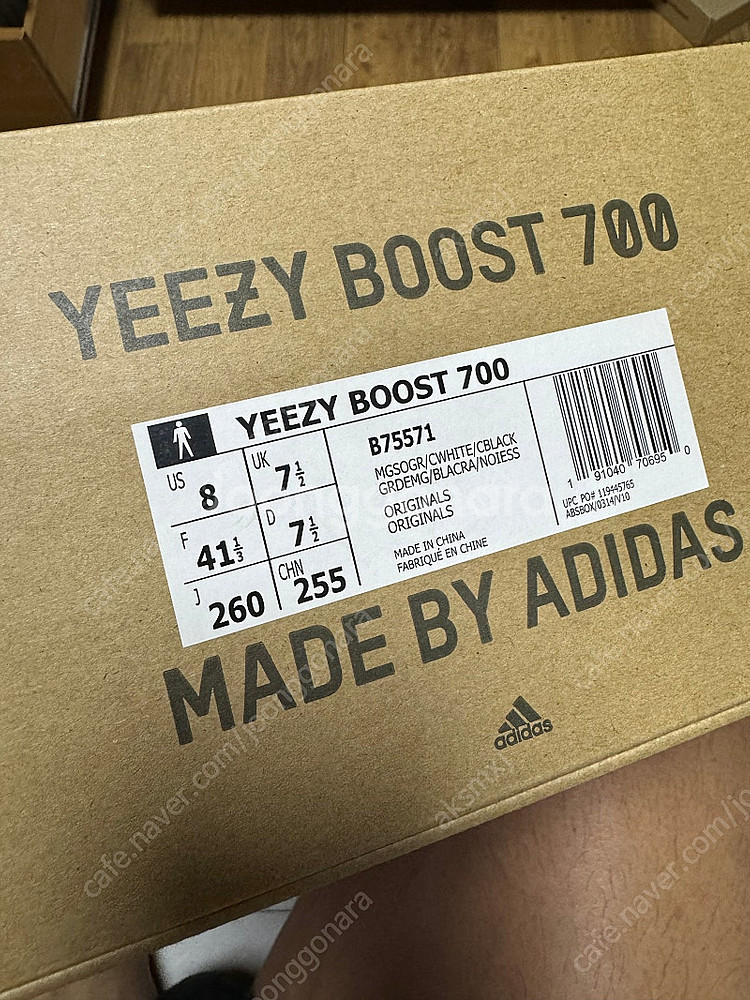 이지 700 웨이브러너 og 260--0