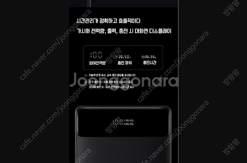 Baseus 100W 고속충전(PD) 보조배터리 (20...--2