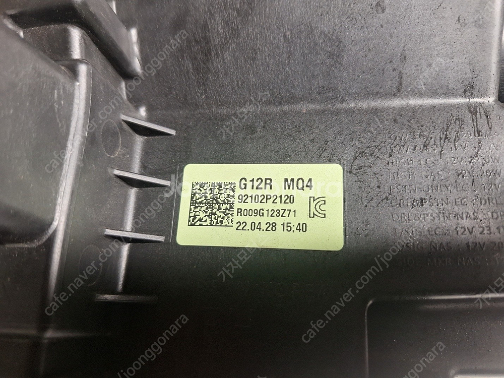 쏘렌토 4세대 full led MQ4 프로젝션 전조등 ...--1