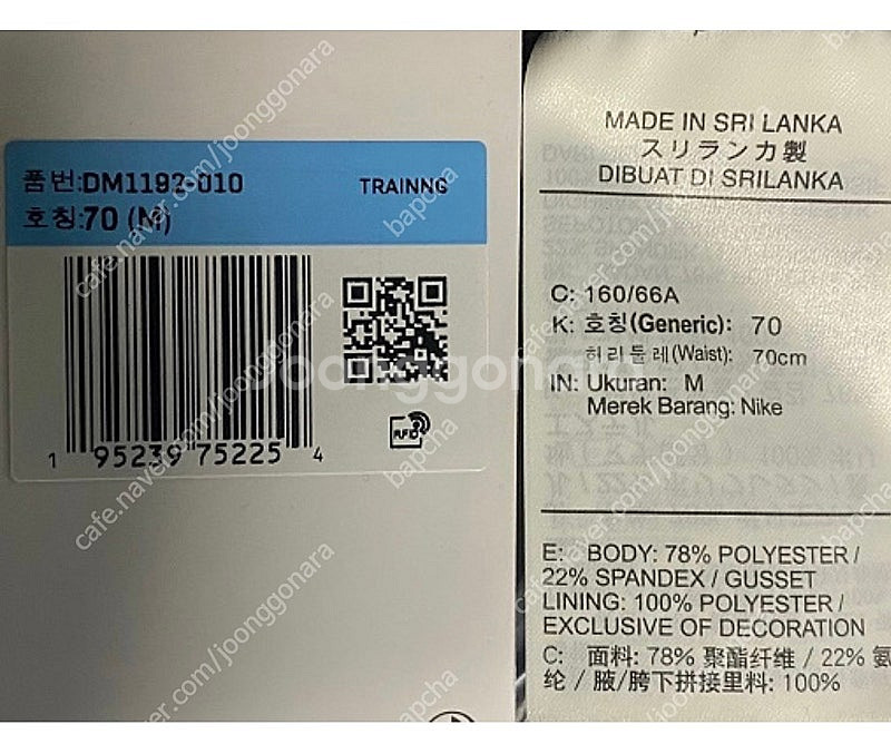 나이키 우먼스 파워 클래식 트레이닝 팬츠 DM1192-...--5