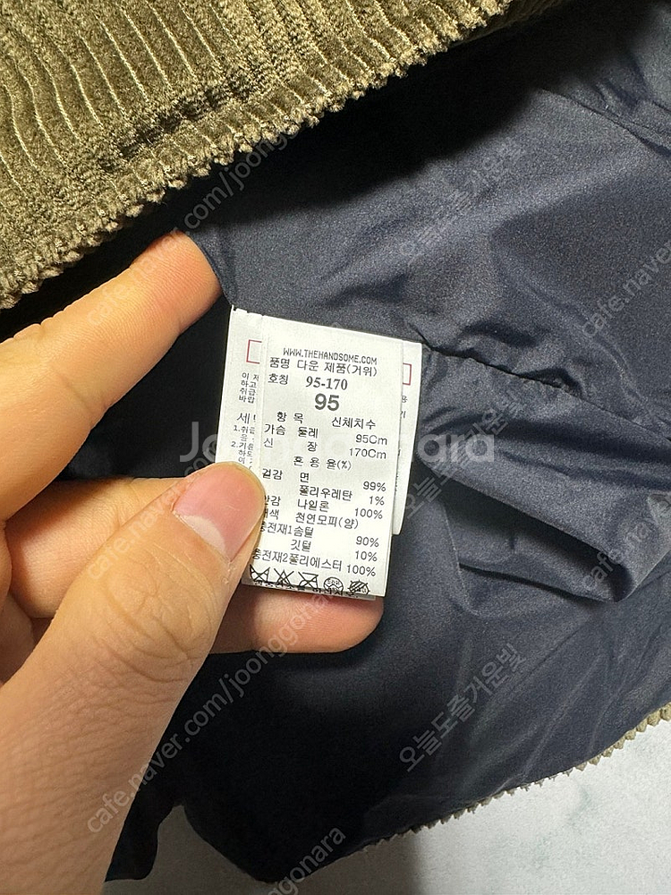 타임옴므 세미 오버핏 코듀로이 양털 패딩 자켓 95 판...--6