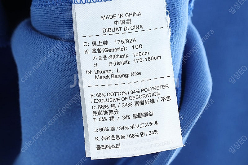 (L) 나이키 집업져지 트랙탑 블루 테크팩 올드스쿨--5
