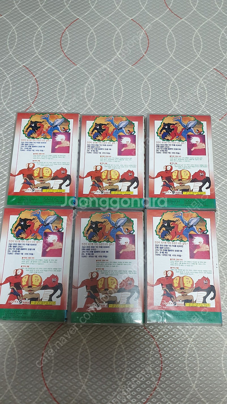 만화영화 돌아온요괴인간 1부6편 완결 비디오테이프--2