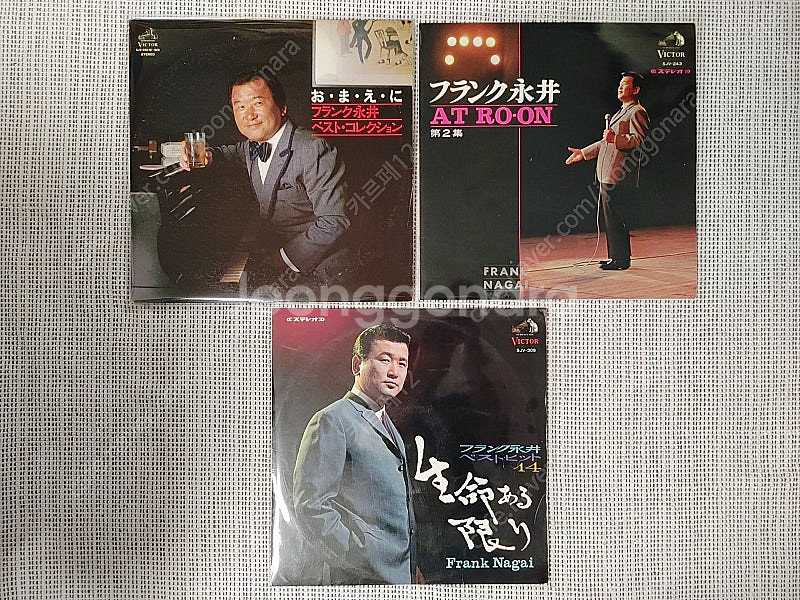 일본의 프랭크 시내트라 프랭크 나가이 엘피 LP 총 4...--0