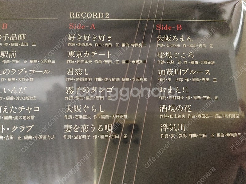 일본의 프랭크 시내트라 프랭크 나가이 엘피 LP 총 4...--6