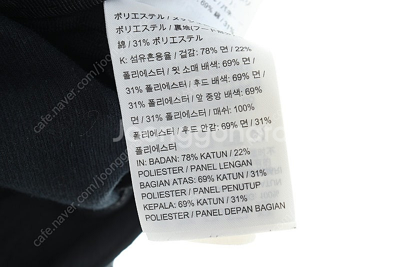 W(S) 나이키 집업져지 트랙탑 차콜 테크팩 슬림핏--6
