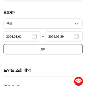 Lg 전자 포인트 팝니다