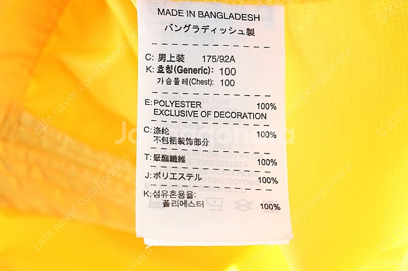 (L) 나이키 집업져지 트랙탑 노랑 나일론 골프 반팔--5