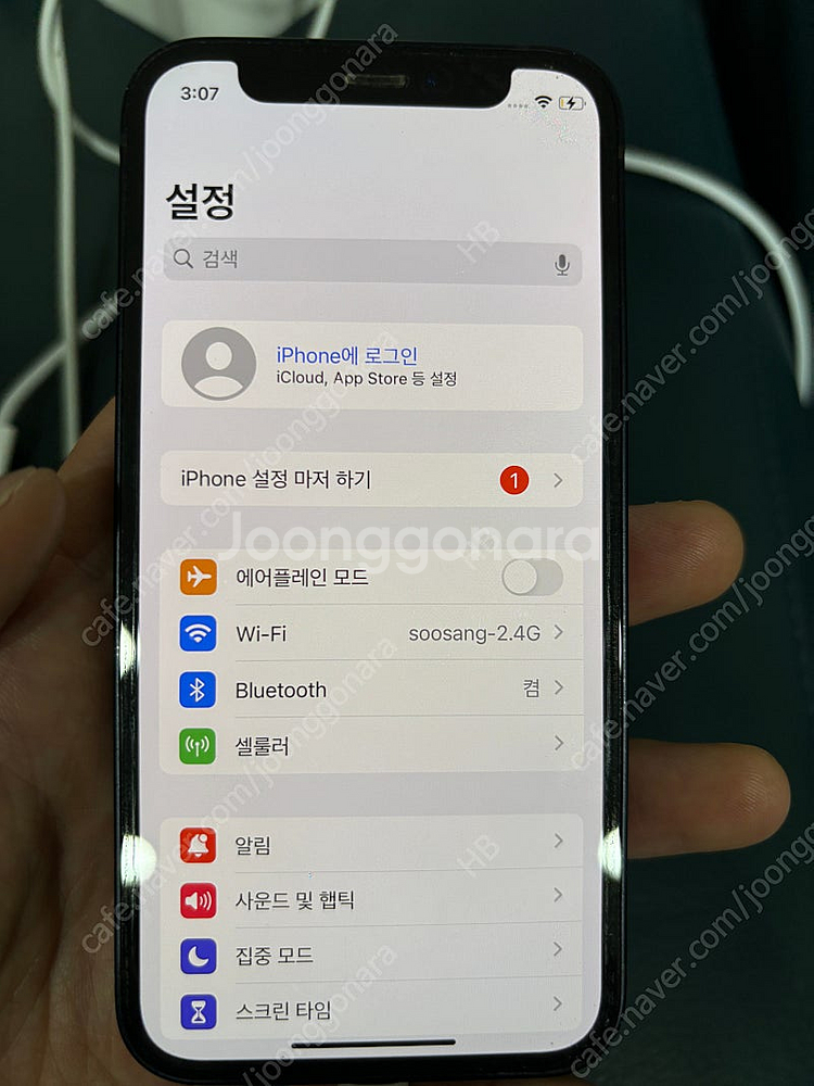 아이폰12 미니 128g 블랙 직구폰 판매합니다.--8