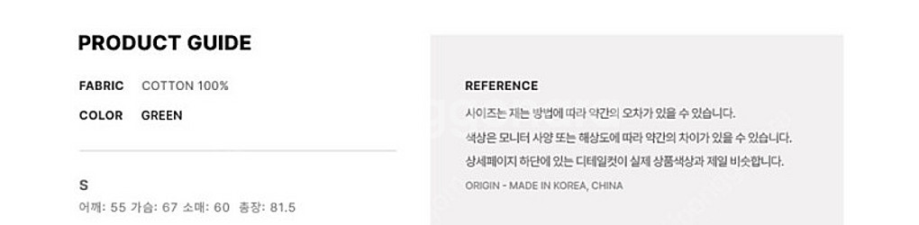 레테르코모 시티보이 빅오버 브로드 셔츠 그린 s--4